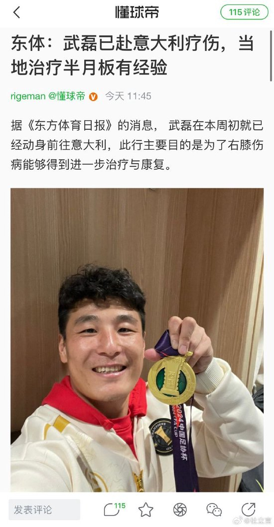 了解一直备受网友所推崇