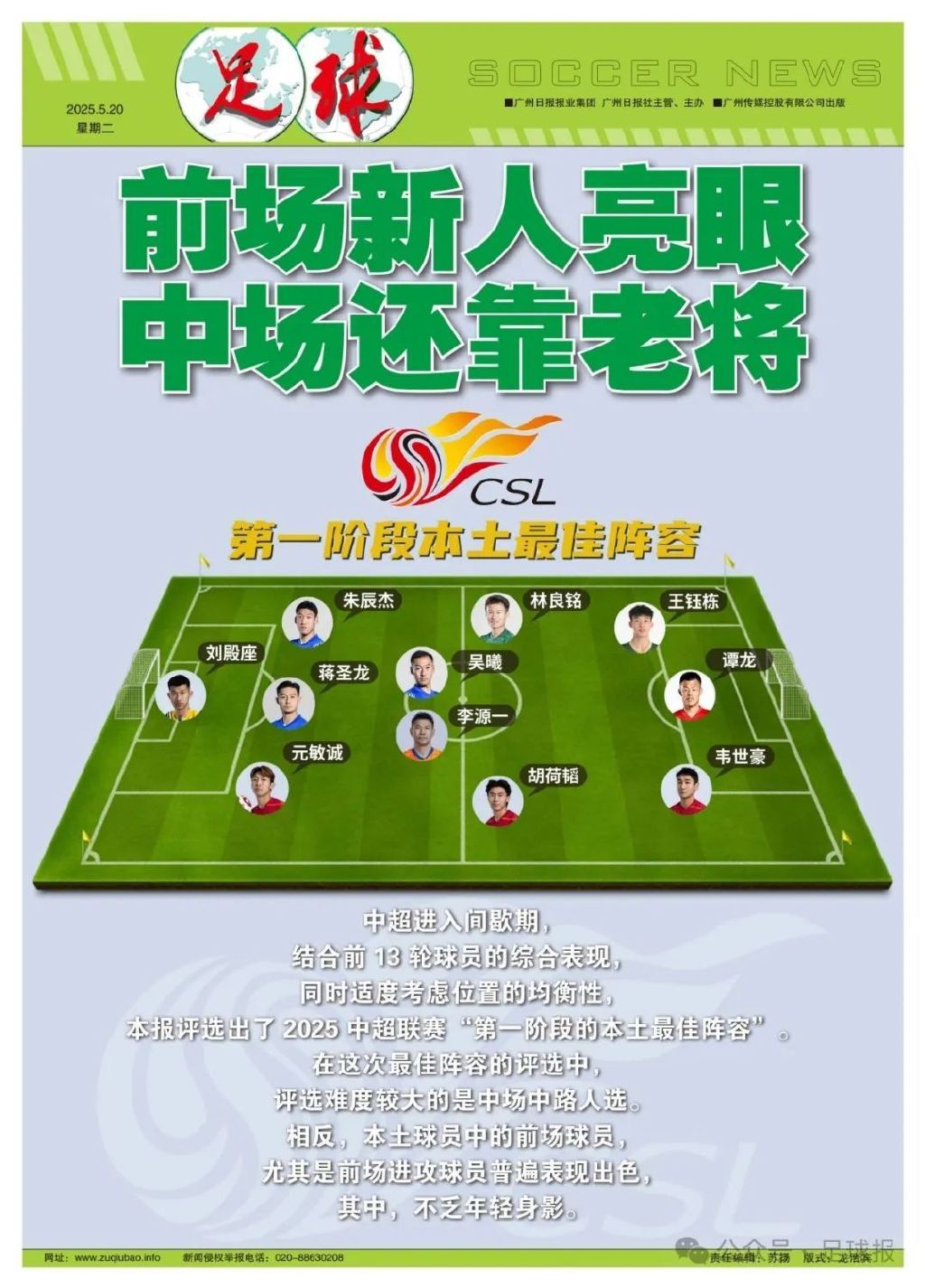 专业所以说很多的游戏玩家还是很喜欢YABOSPORTS送体验金服务