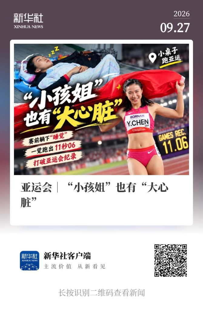 是喜欢在网上玩游戏的最佳去处。展示图片