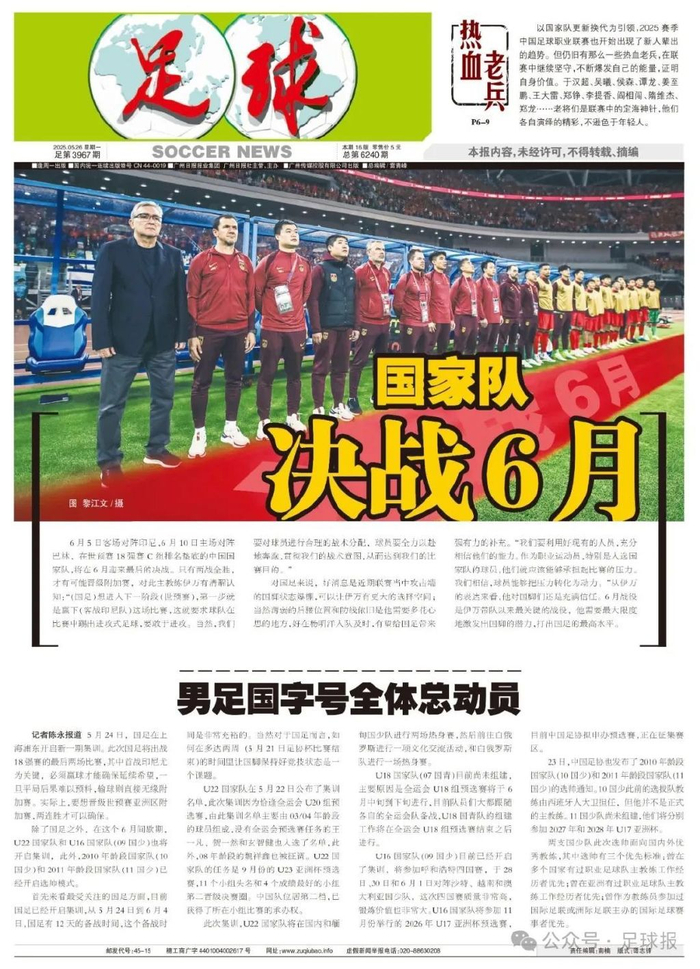 所以说很多的游戏玩家还是很喜欢YABOSPORTS送体验金展示图片