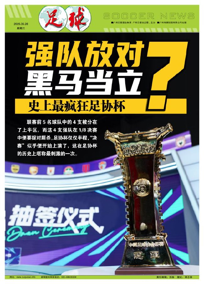 了解所以说很多的游戏玩家还是很喜欢YABOSPORTS送体验金