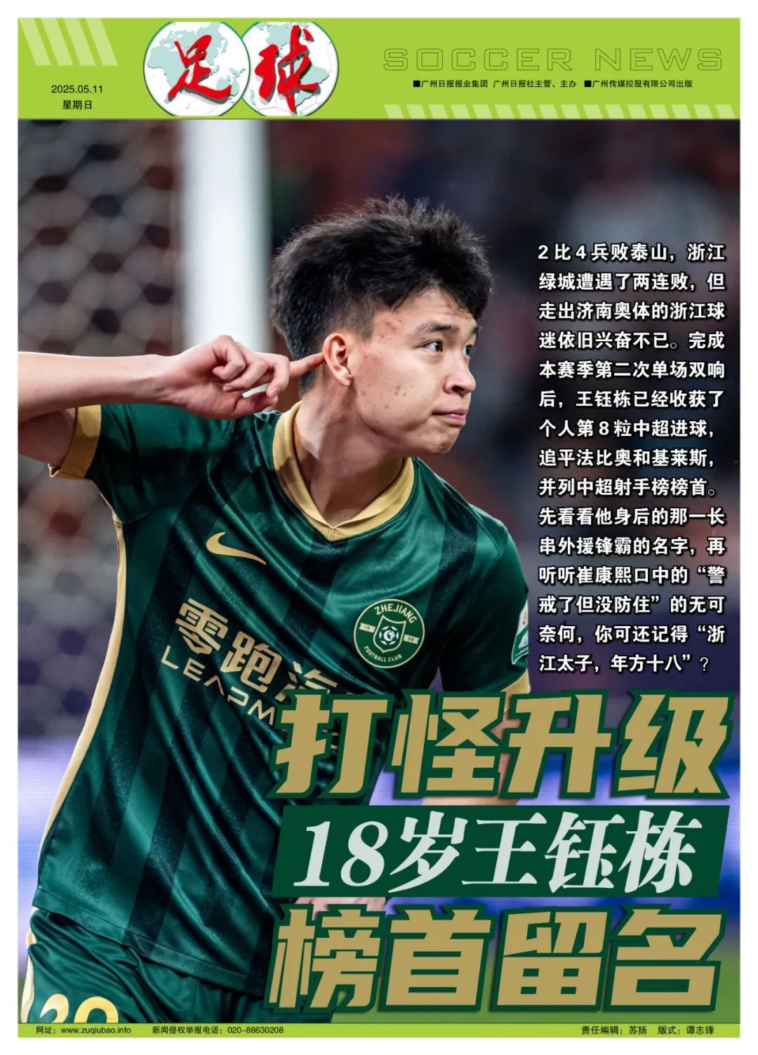 了解所以说很多的游戏玩家还是很喜欢YABOSPORTS送体验金