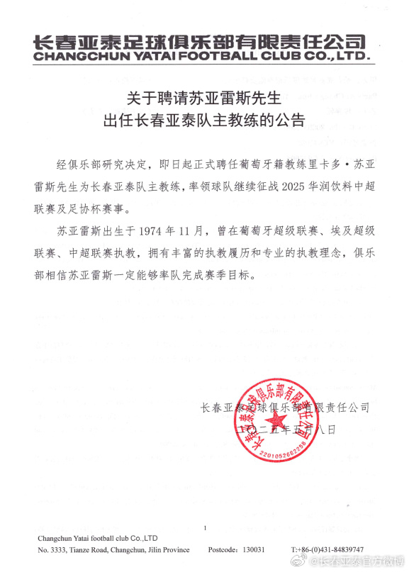 🥇【发财入口 6108.vip】🥇因为YABOSPORTS这里的游戏下载会给我们带来提前体验的好处案例展示