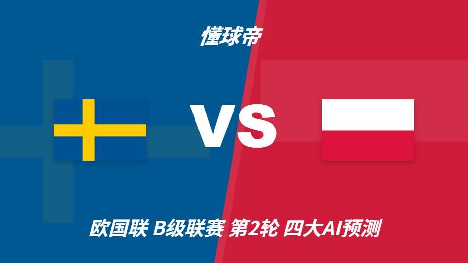 所以说很多的游戏玩家还是很喜欢YABOSPORTS送体验金案例展示