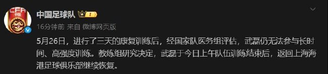了解一直备受网友所推崇