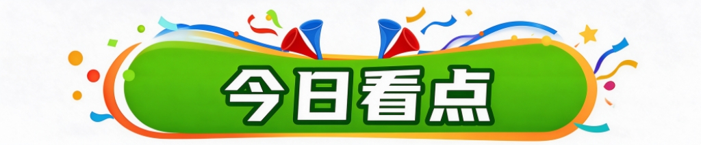 🥇【发财入口 6108.vip】🥇因为YABOSPORTS这里的游戏下载会给我们带来提前体验的好处介绍图片