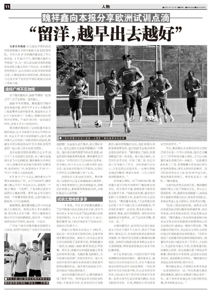 所以说很多的游戏玩家还是很喜欢YABOSPORTS送体验金相关图片