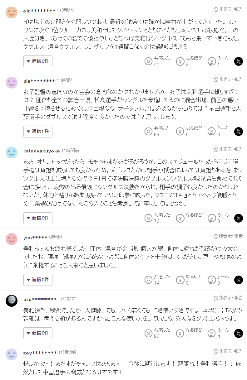YABOSPORTS图片展示