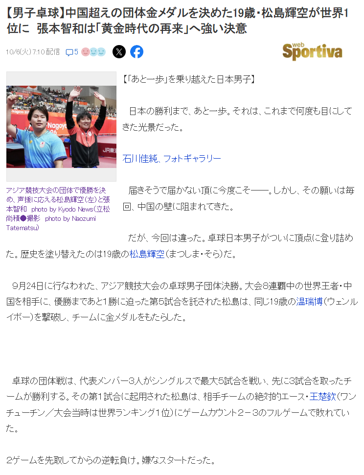 YABOSPORTS案例展示