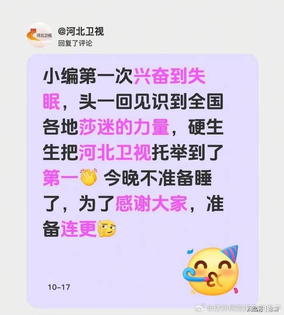 YABOSPORTS介绍图片