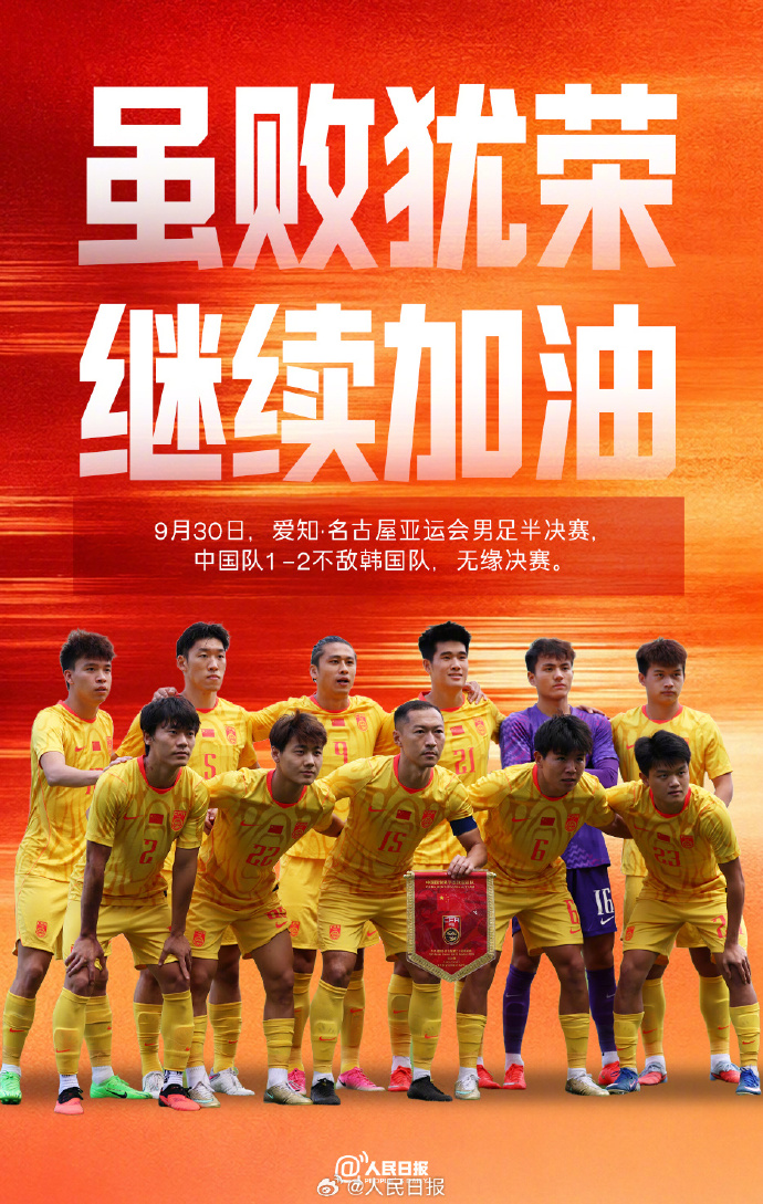 YABOSPORTS展示图片