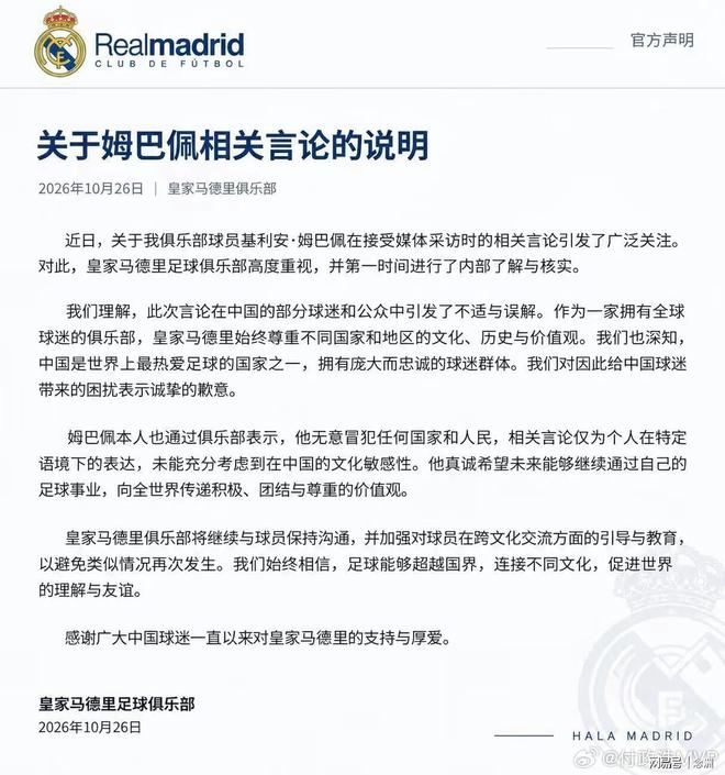 YABOSPORTS产品图片
