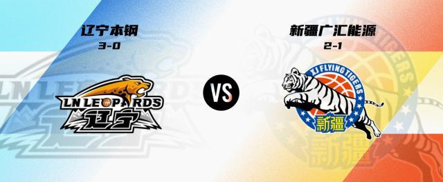开季四连胜！辽宁力克新疆保持不败 库珀27+11
