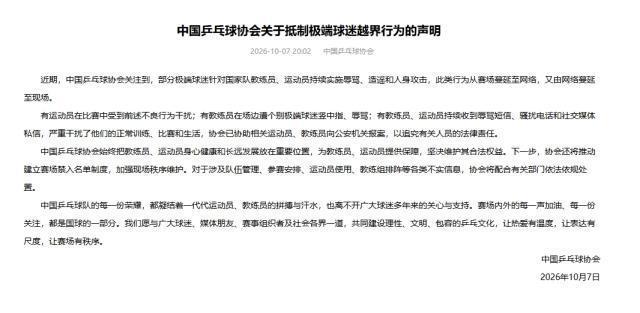 YABOSPORTS介绍图片