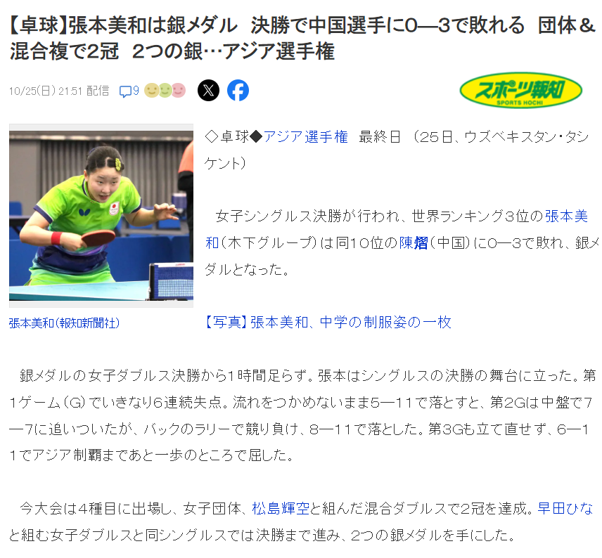 YABOSPORTS展示图片