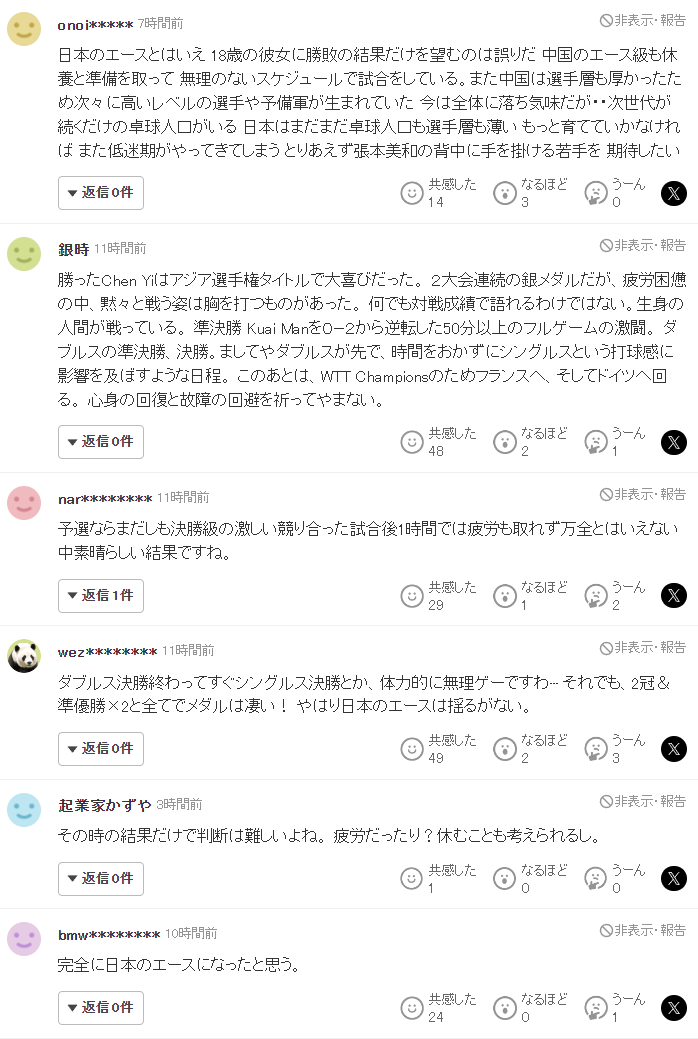 YABOSPORTS介绍图片