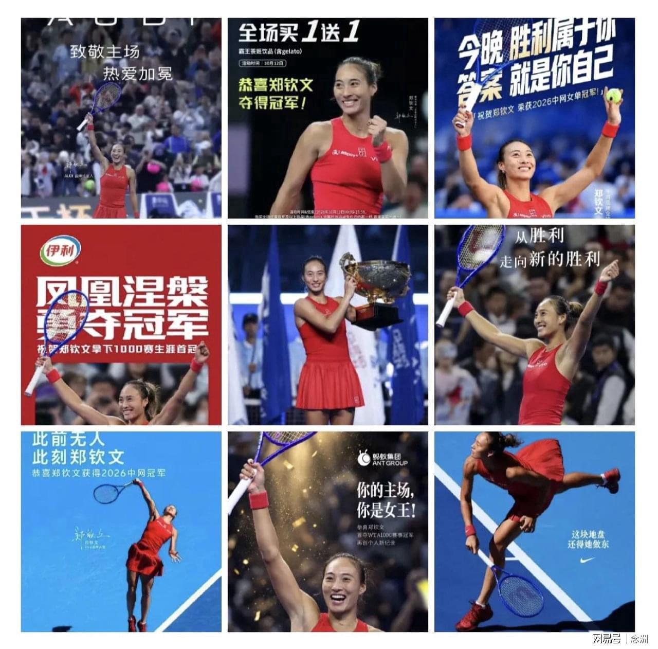 YABOSPORTS详情图