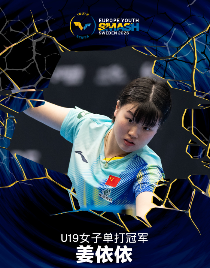 YABOSPORTS展示图片