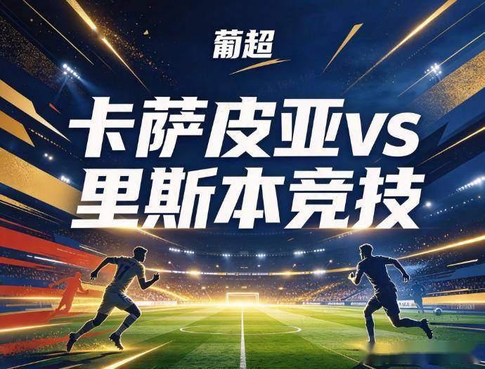 YABOSPORTS案例展示