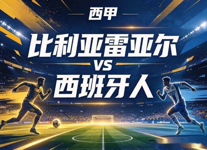 YABOSPORTS案例展示