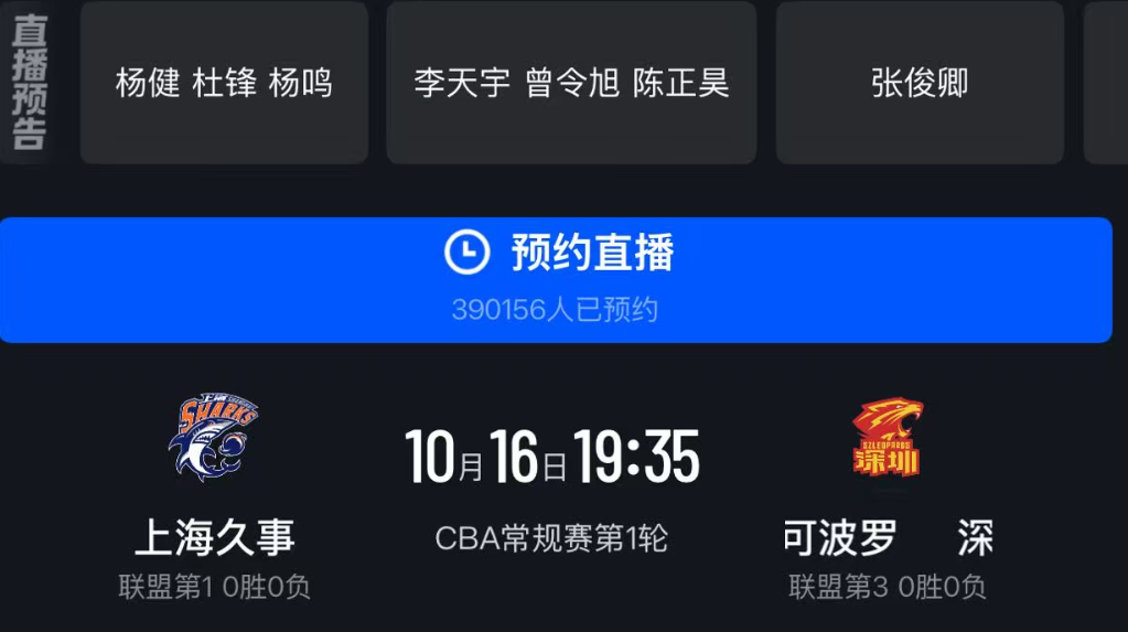 YABOSPORTS产品图片