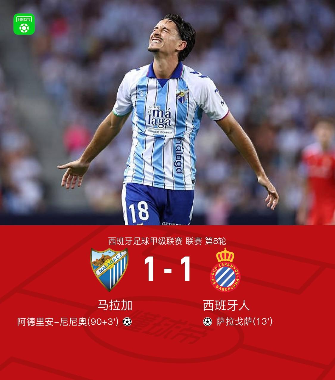 YABOSPORTS详情图