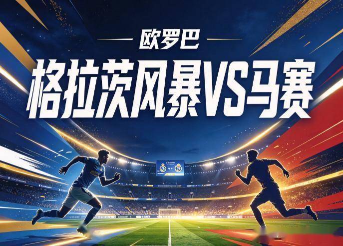 YABOSPORTS图片展示