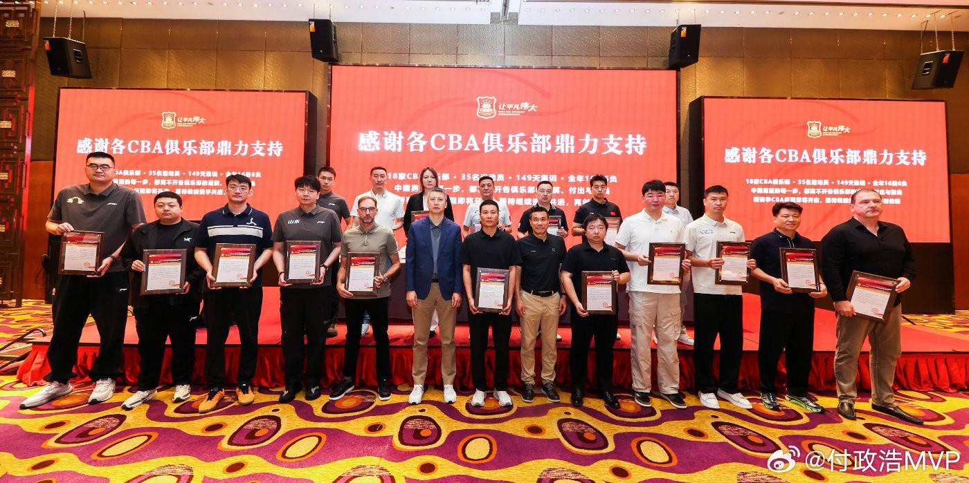 YABOSPORTS案例展示
