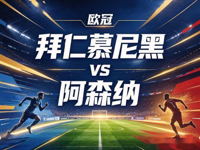 YABOSPORTS展示图片