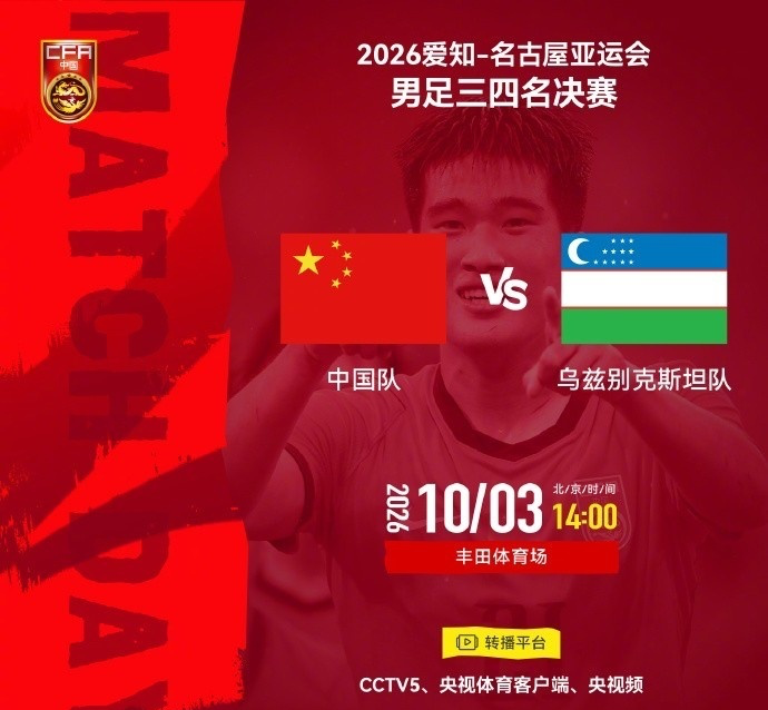 YABOSPORTS详情图