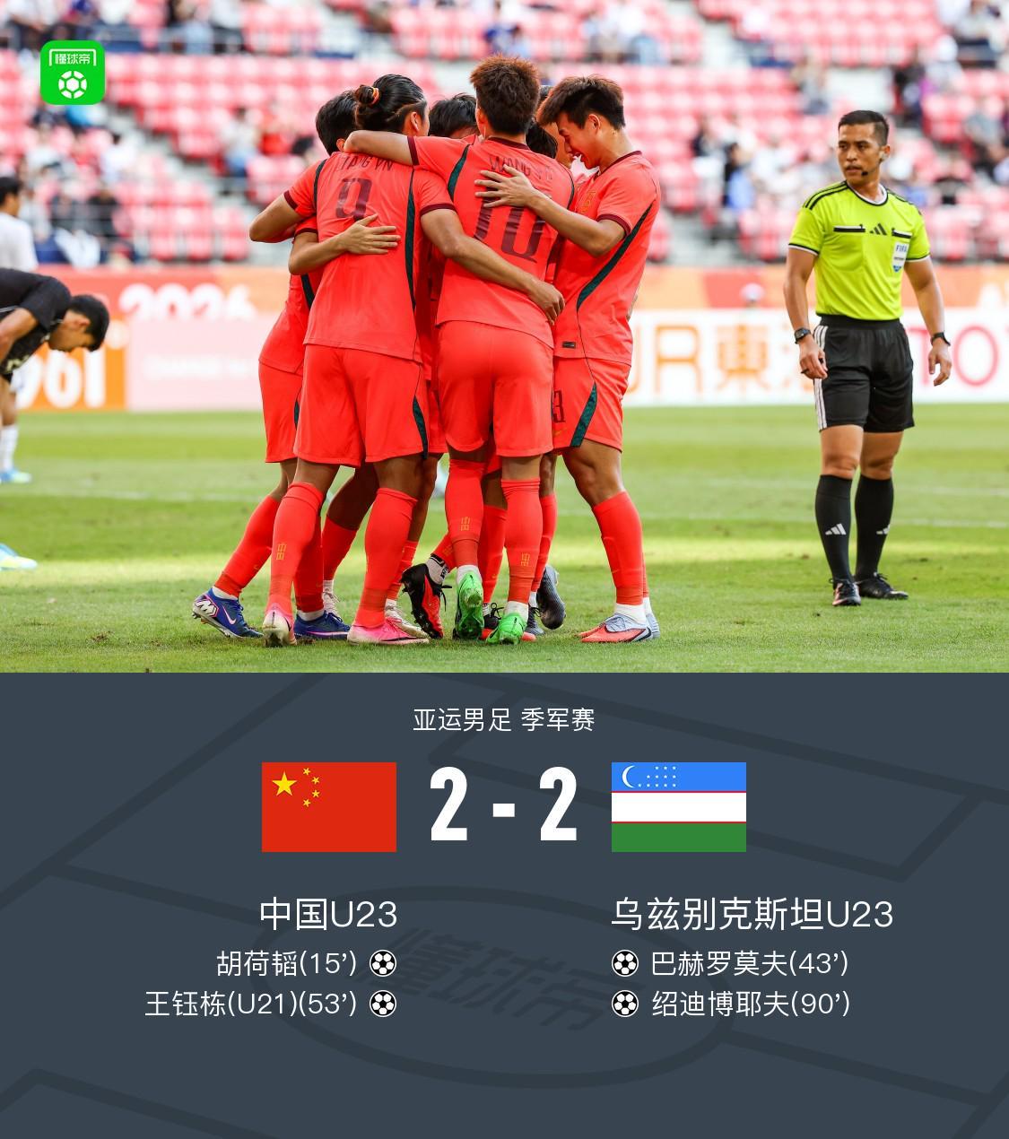YABOSPORTS案例展示